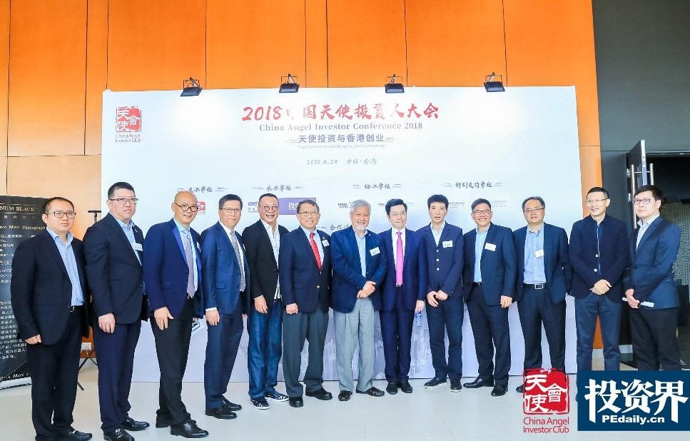 蔡文胜预测区块链,王峰十问