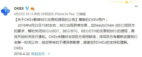 蔡文胜预测区块链,王峰十问