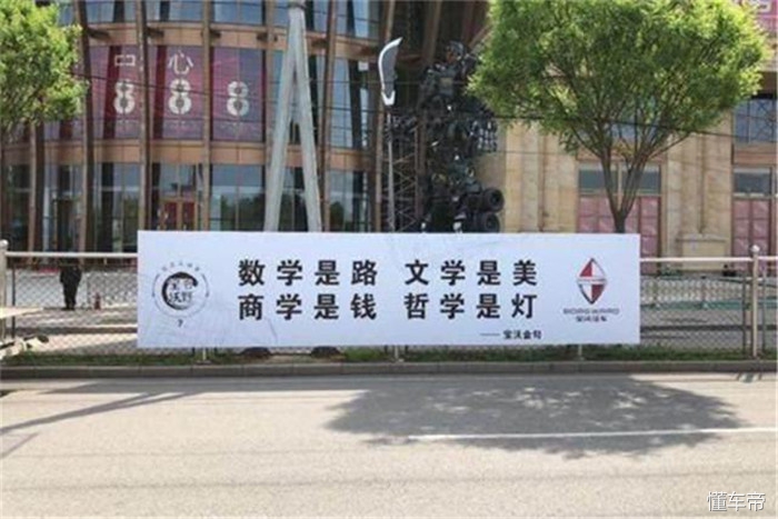 不讲身世喂鸡汤“宝”葫芦里“沃”着什么药？