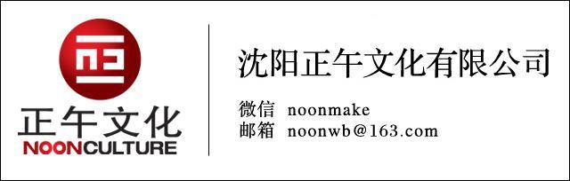 匠人·他不想做“齐天大圣”，只想打出七彩祥云送给心爱的姑娘