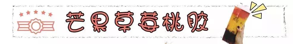 广西网红茶,爆款网红茶