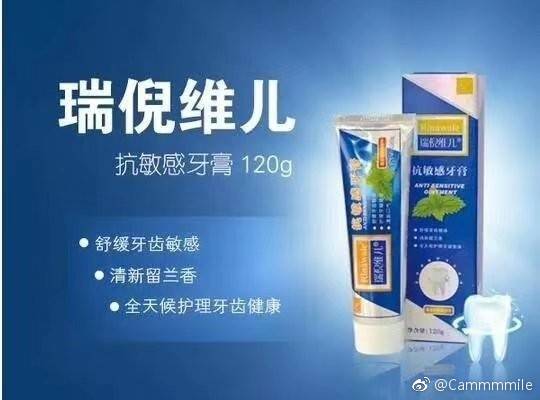 瑞倪维儿化妆品批发,瑞倪维儿化妆品怎么样