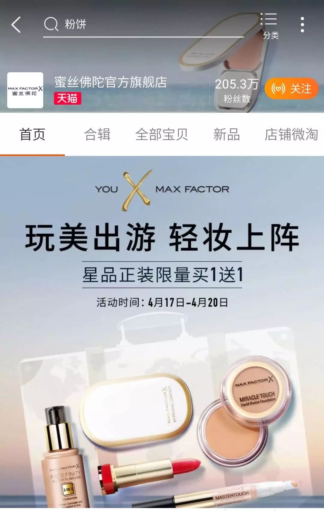 在某宝上怎么才能买到正品,某宝上假的官方旗舰店