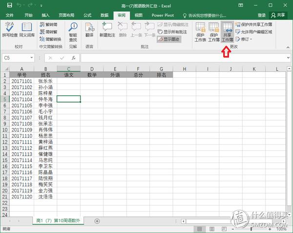如何实现局域网内协同办公,如何搭建局域网协同办公