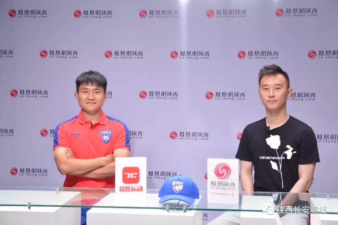 杨昊和张琳芃,杨昊足球陕西