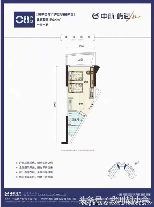 惠东巽寮湾海湾公寓怎么样,惠州巽寮湾中航元屿海度假公寓