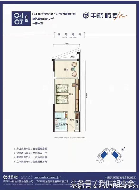 惠东巽寮湾海湾公寓怎么样,惠州巽寮湾中航元屿海度假公寓