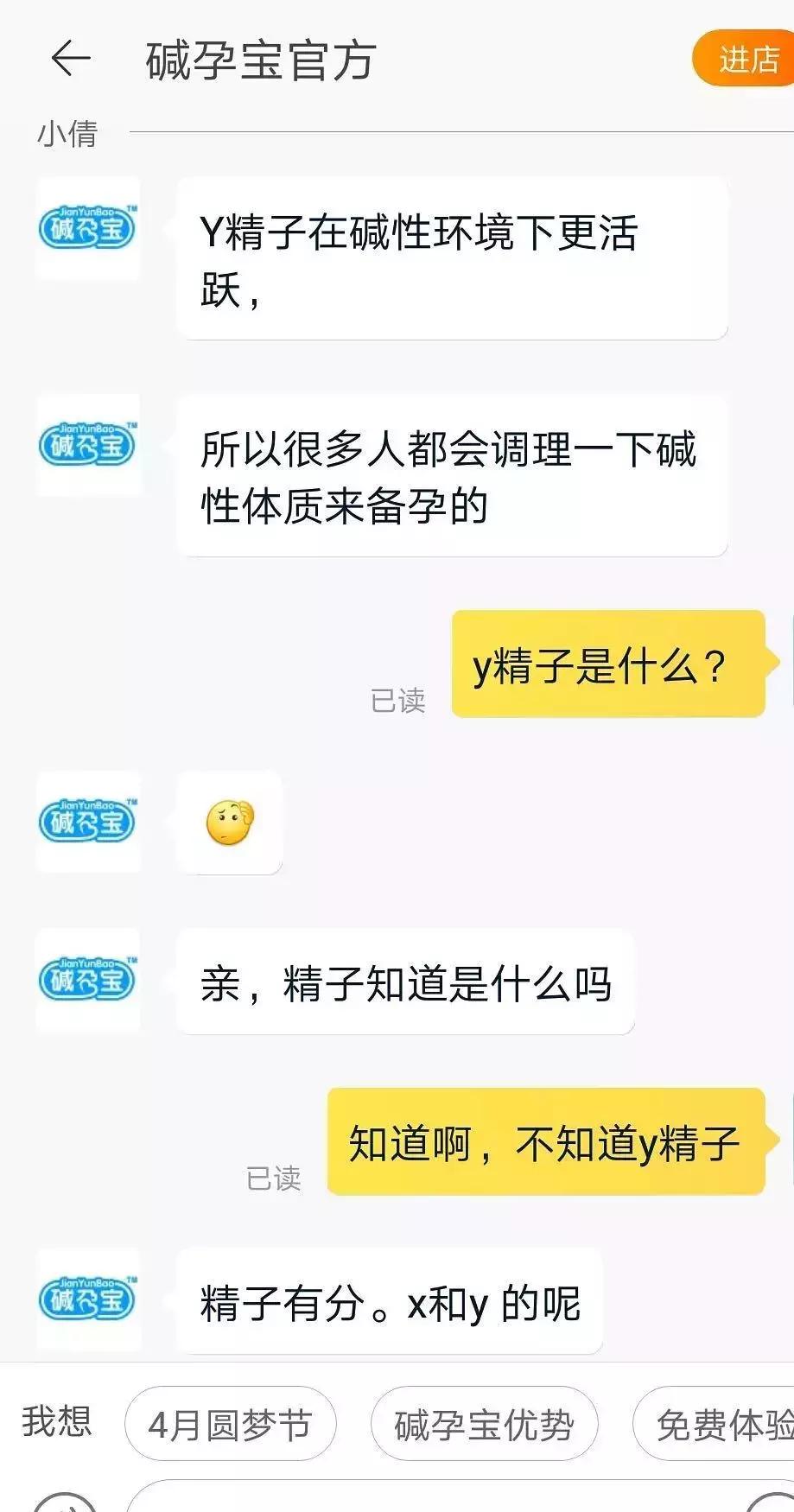 淘宝商品标题用儿童违规吗,淘宝广告对孩子的危害