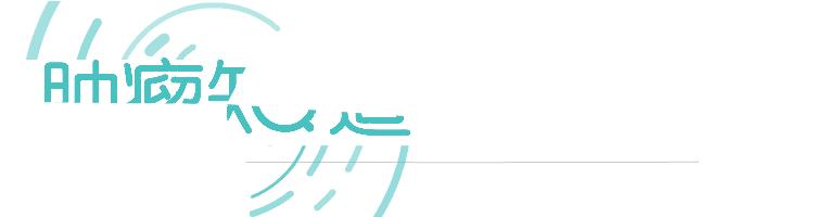 中国2020年癌症统计数据,最新癌症20年生存率排名