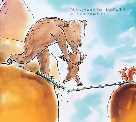 小熊和最好的爸爸长大了读后感,小熊和最好的爸爸一起长大了