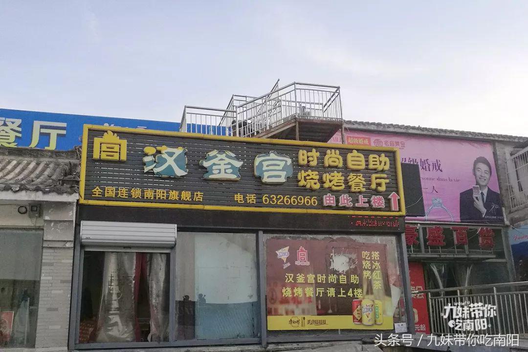 最新南阳市最好的自助餐,南阳聚餐好吃的