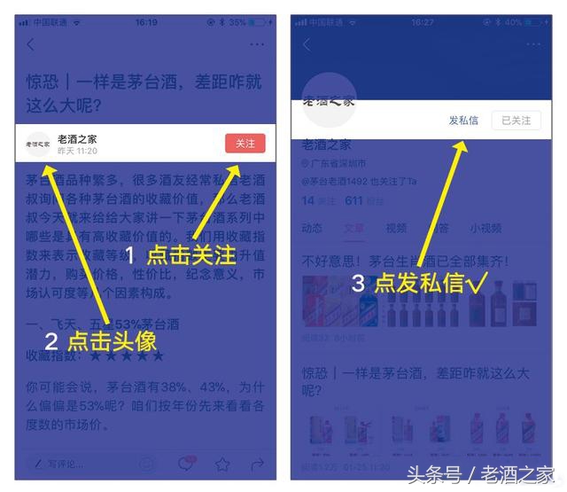 你可能不知道的茅台酒厂鉴定流程