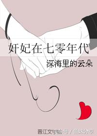 完结甜宠重生年代文小说推荐,甜宠文穿越重生年代文