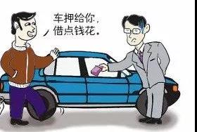 男子迷上赌博负债累累,男子涉嫌赌博骗亲戚8000万