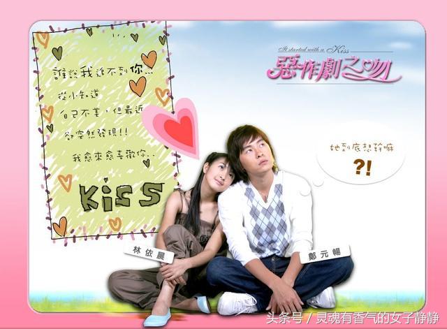 盘点那些年看过的偶像剧,回忆8090年代看过的经典偶像剧