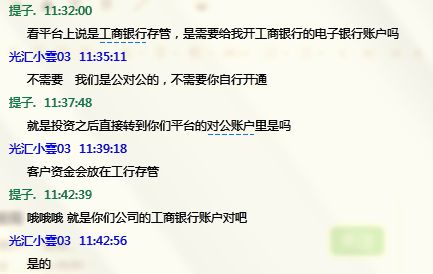 光汇云油值得购买吗,光汇云油到底值不值钱