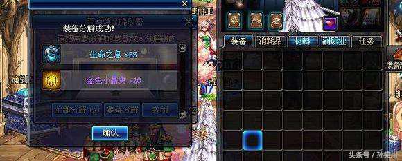 dnf还会削减白图收益吗,dnf异界虚空攻略机制