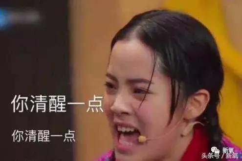 吐槽张杰土味视频,张杰吐槽土味视频