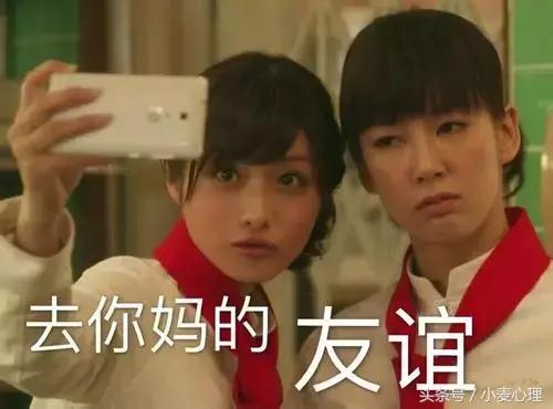 真假塑料姐妹花,塑料姐妹花和闺蜜哪个好