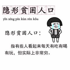 小县城工作一年存多少钱,三线城市上班8年存多少钱