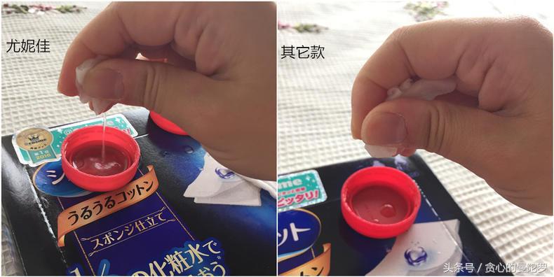 尤妮佳化妆棉省水测试,尤妮佳省水化妆棉真假测评