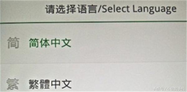 自己在家刷机oppoa32,oppo手机电脑刷机教程图解