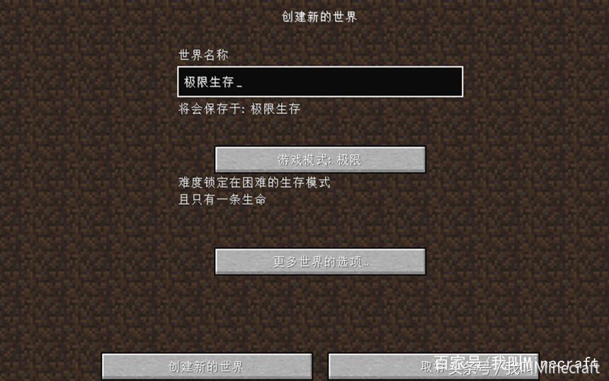 我的世界实用的生存技巧,我的世界适合新手玩的生存技巧