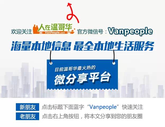 18年17年登陆新移民，为何要赶在年底前往加拿大多汇款？如何利用税法海外资产申报时间差，合理避税？针对新移民税务讲座不容错过！