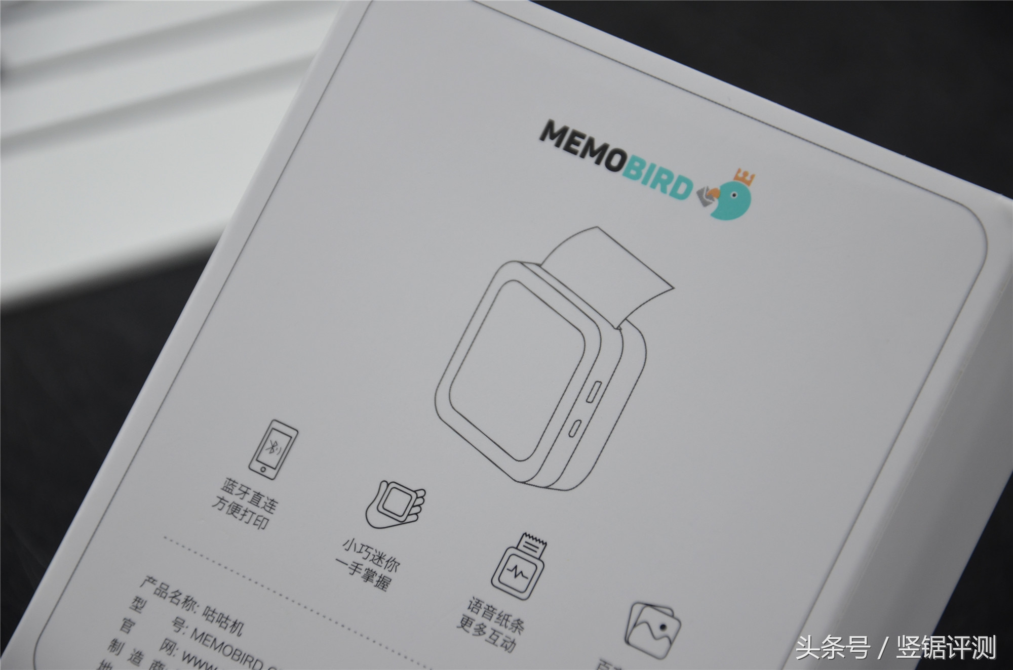 科大讯飞迷你便携式口袋打印机,最小口袋打印机