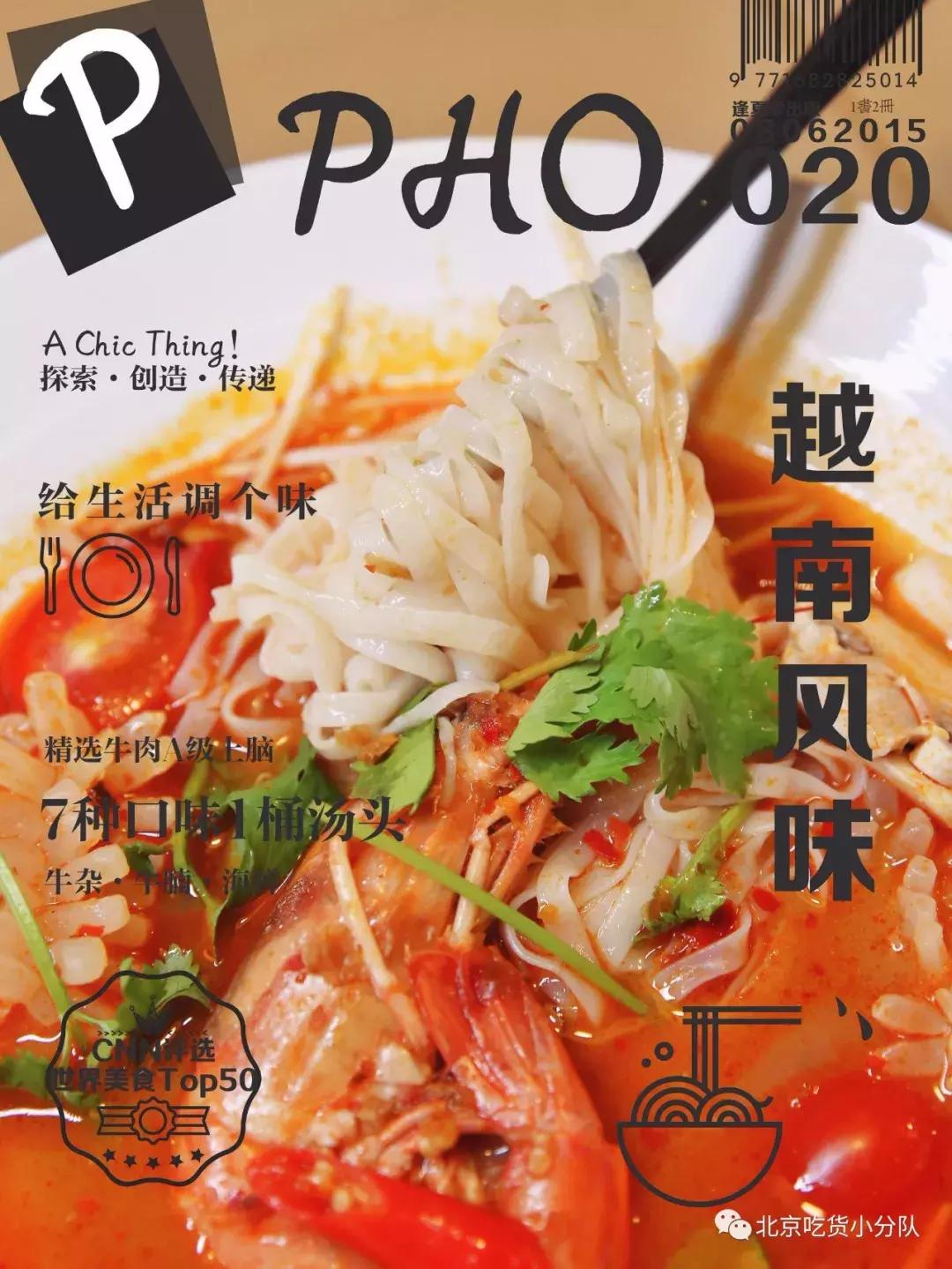 世界前十名的美食,世界上美食榜前十的美食