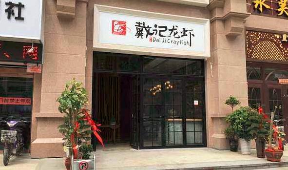 郑州好吃的龙虾推荐,全网最好吃的小龙虾推荐