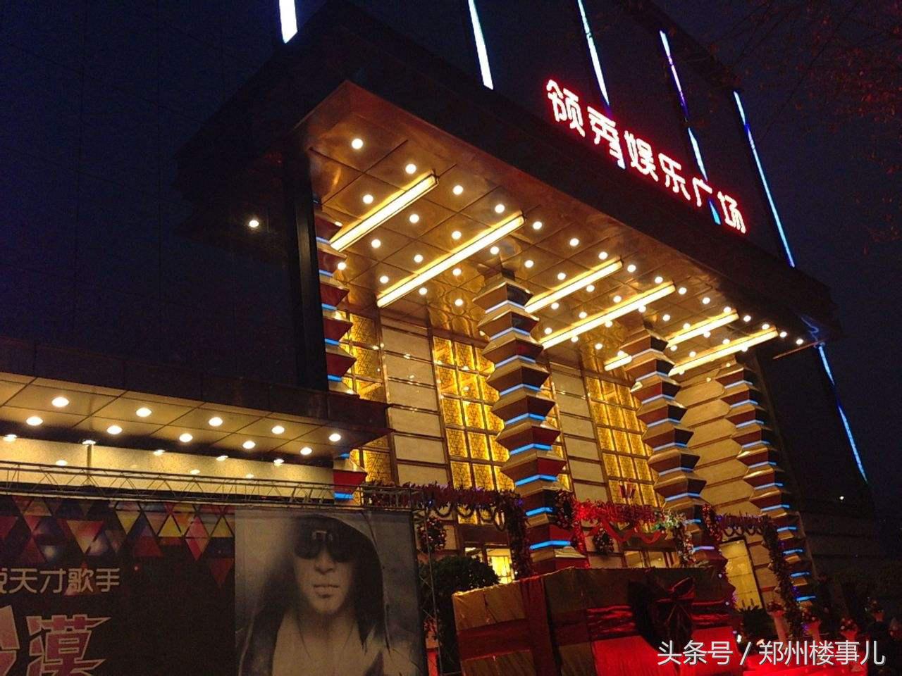 郑州最有良心的开发商,郑州十大臭名昭著的开发商