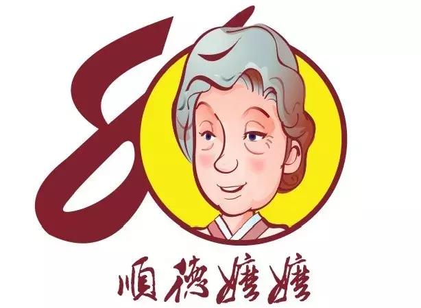 正宗老字号龟苓膏,广东老字号龟苓膏