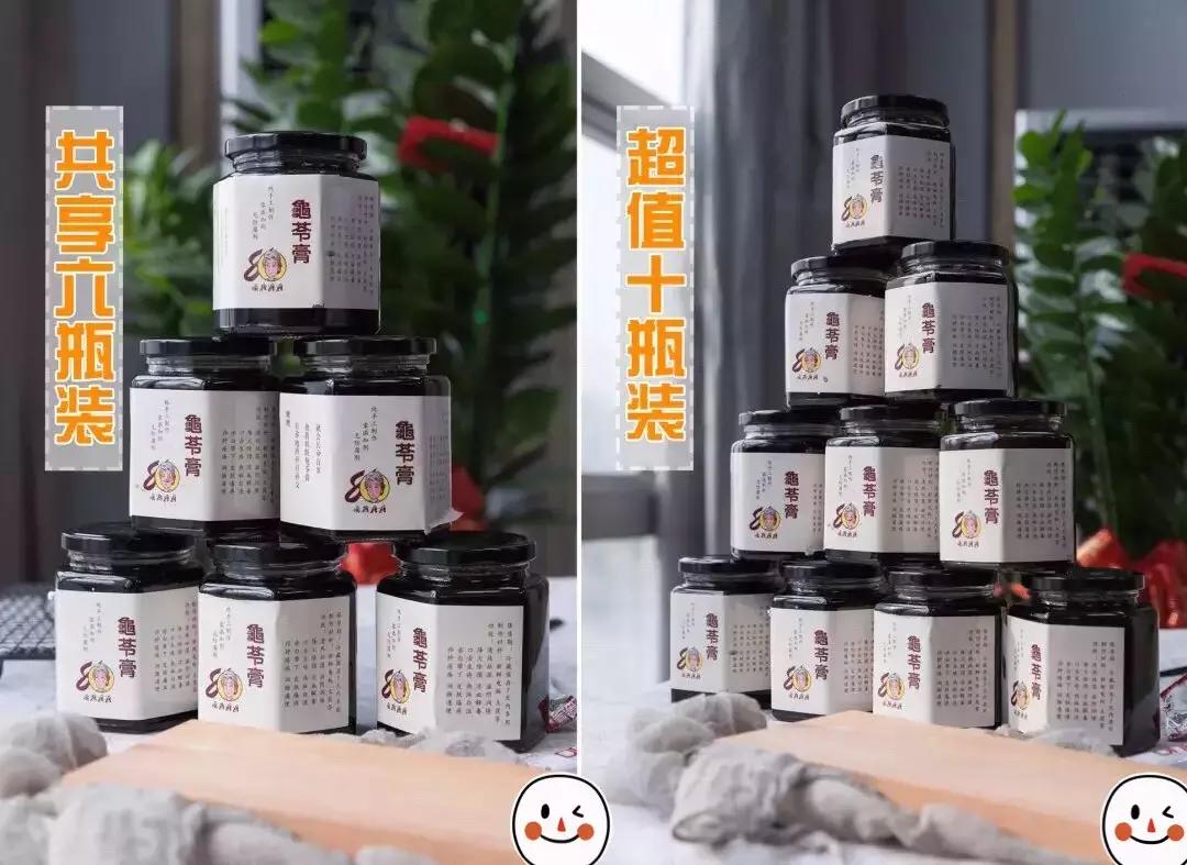 正宗老字号龟苓膏,广东老字号龟苓膏