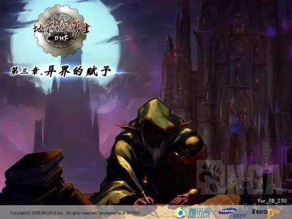 dnf十年回忆照片,dnf十年青春记忆