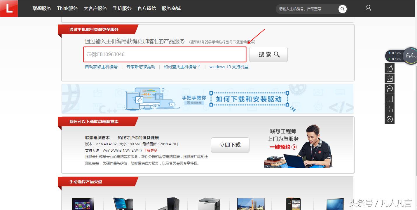 没有核显的电脑怎么安装显卡驱动,电脑加装显卡后怎么安装驱动