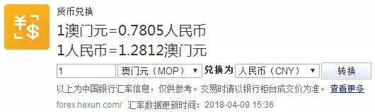 澳门住宿省钱攻略,过年澳门旅游住宿省钱攻略