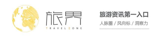 中免集团上海市内免税店开门了吗,中免日上海南免税店