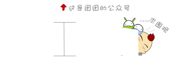快来围观健康的科普,和你有关的健康小知识