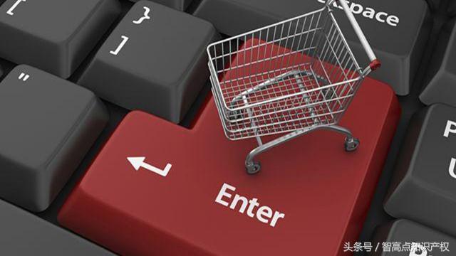 电商商标转让流程需要注意什么,电商平台商标转让怎么样