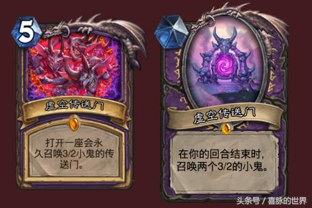 炉石传说弃牌术异灵术,炉石传说标准弃牌术