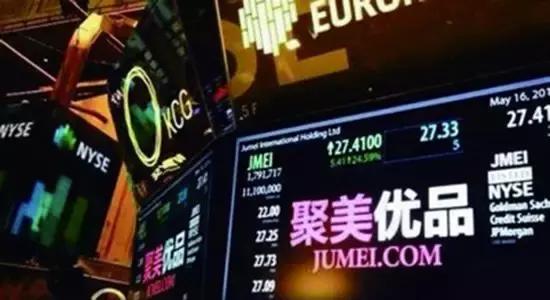 从优品到巨没有品，陈欧还有机会翻身？