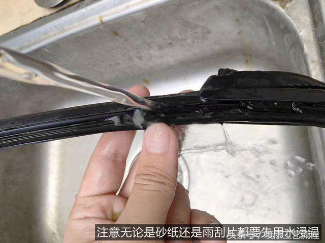 雨刮器刮不干净这几招轻松解决,雨刮器更换还是刮不干净