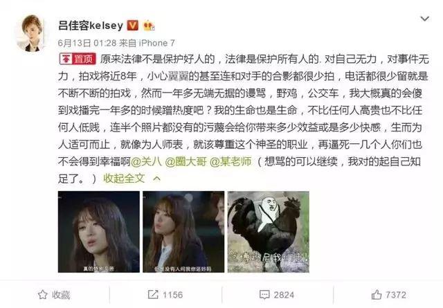 娱乐圈*规则潜**有多可怕女星割腕称自己是下一个乔任梁