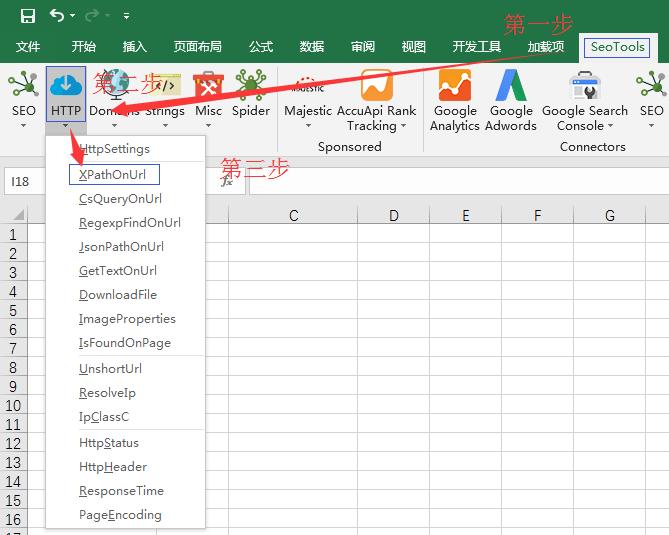 python爬虫中的xpath案例实战,python爬虫读取网页制作表格
