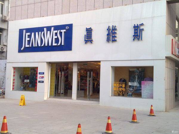 坚挺了这么久的几家服装品牌，终于快坚持不住了，每天都有店关门