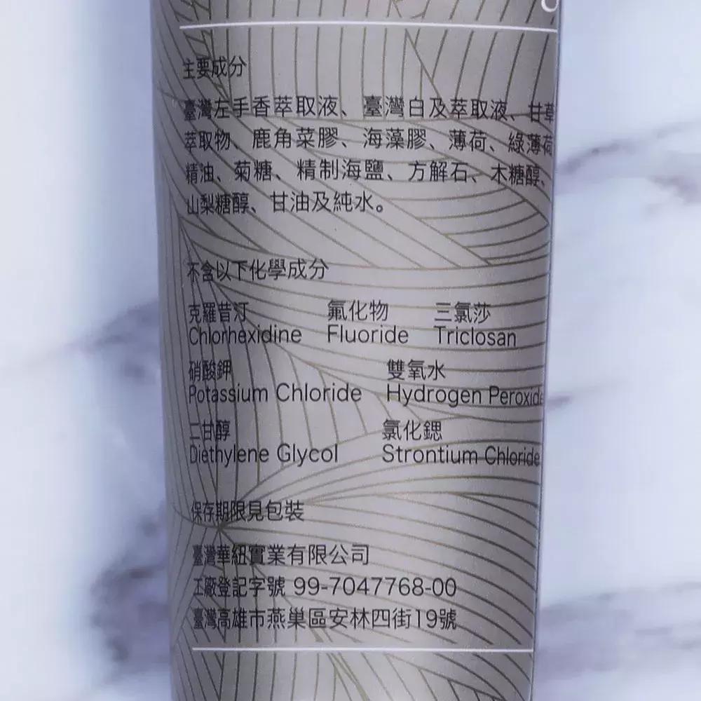 牙膏85元,5元的牙膏和50元的牙膏