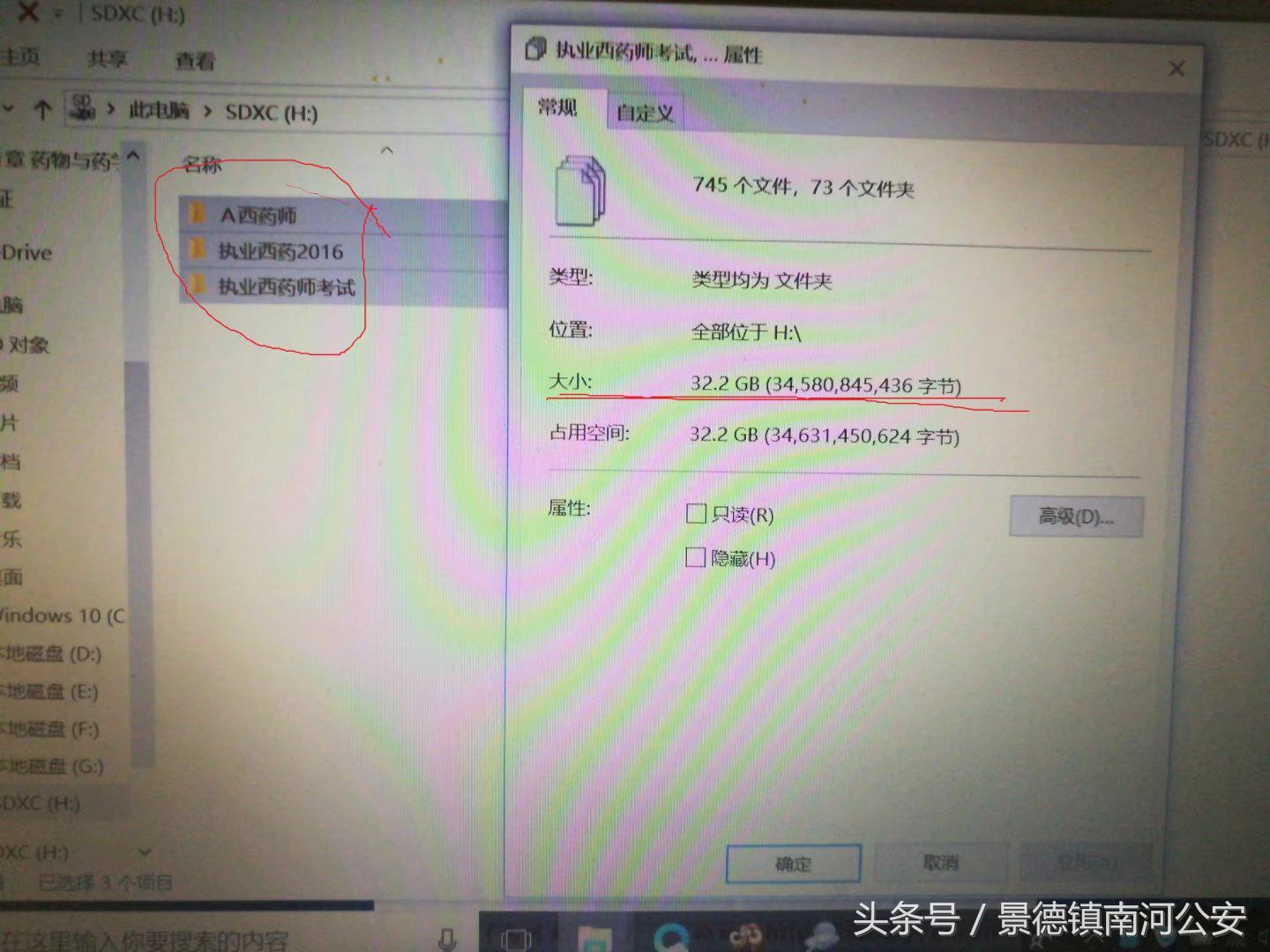 粉丝来信：我在天猫买了一个三无产品，给了差评竟然被淘宝屏蔽！