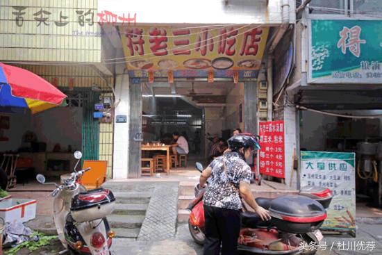 爱吃的人,爱吃的人百吃不厌