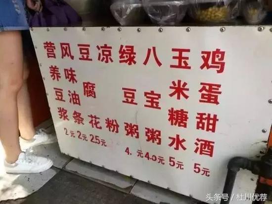 爱吃的人,爱吃的人百吃不厌